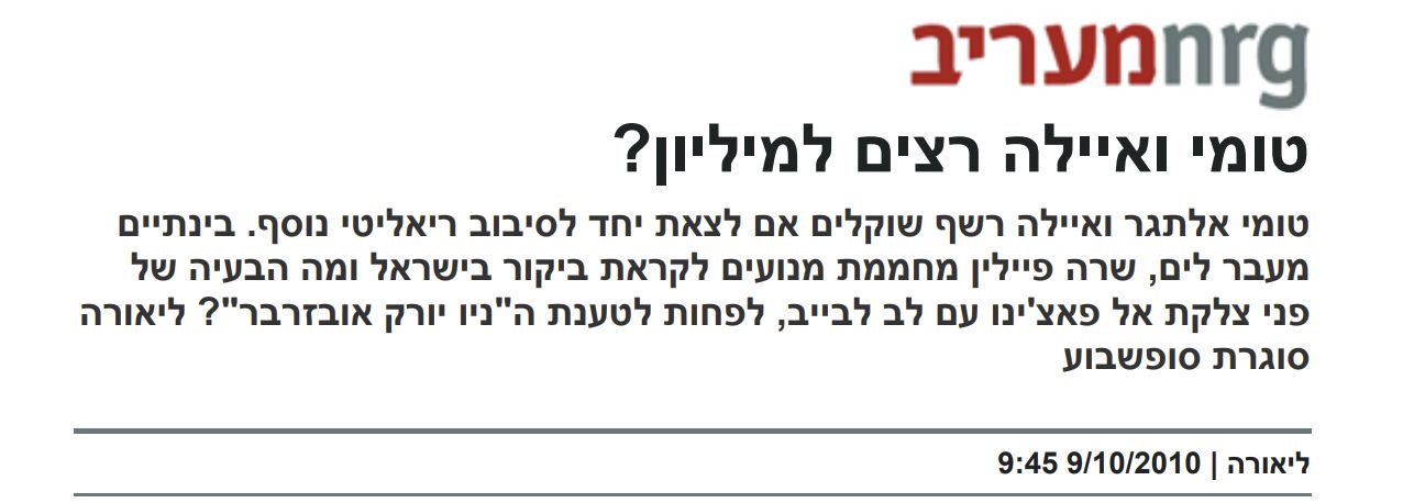 Maariv: Publication on defamation claim by chefs against Haim Pinchas