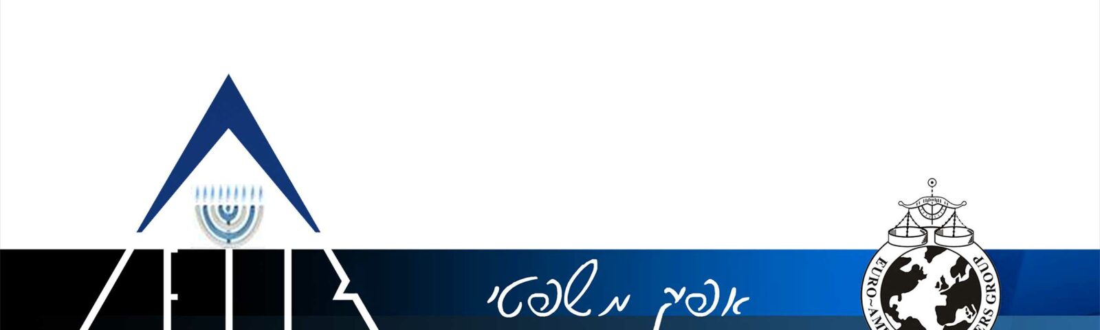 Afik News 115 12.12.2012