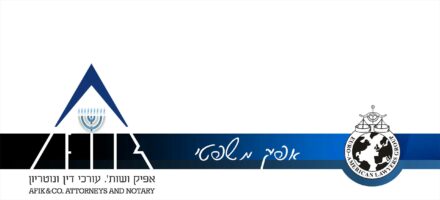 Afik News 115 12.12.2012