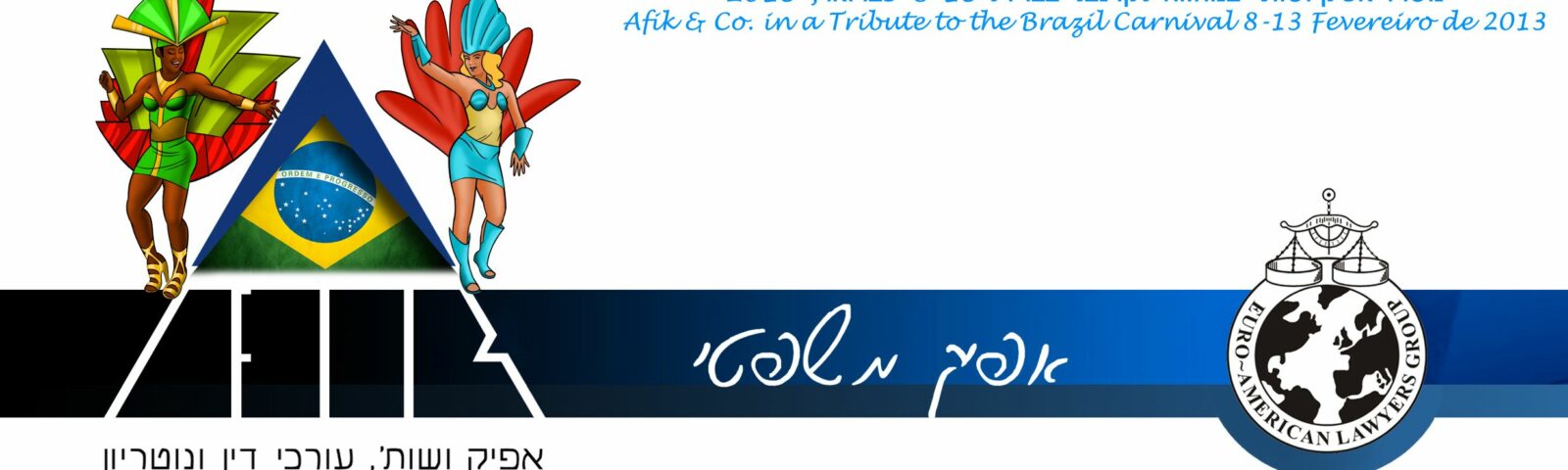 Afik News 119 06.02.2013