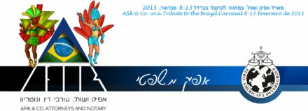 Afik News 119 06.02.2013