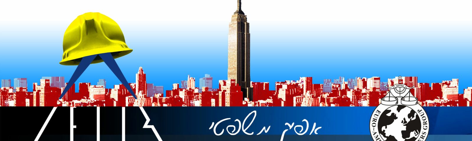 Afik News 125 01.05.2013