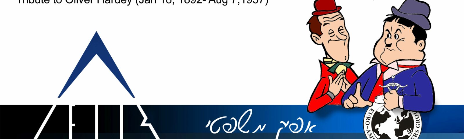 Afik New 132 07.08.2013