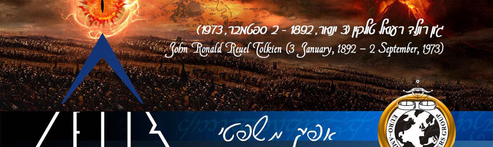 Afik News 186 02.09.2015