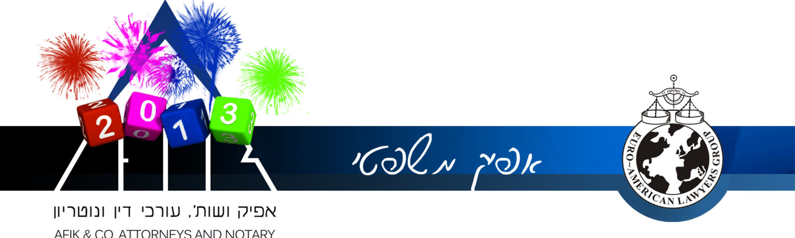 Afik News 116 27.12.2012