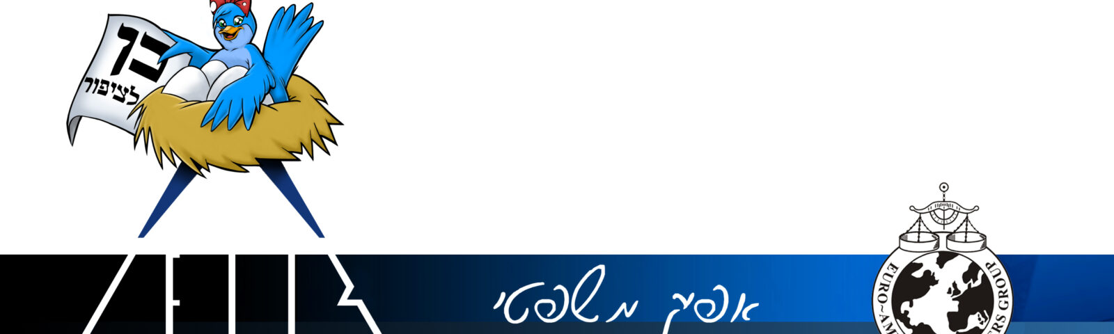 Afik News 117 09.01.2013