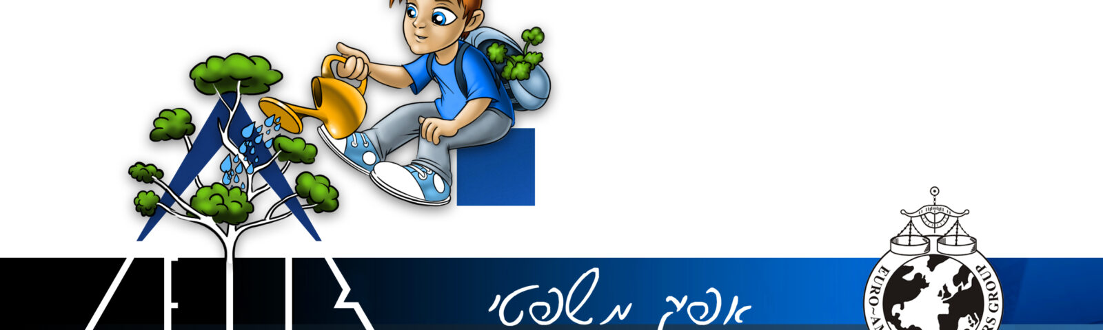 Afik News 118 23.01.2013