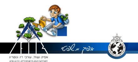 Afik News 118 23.01.2013