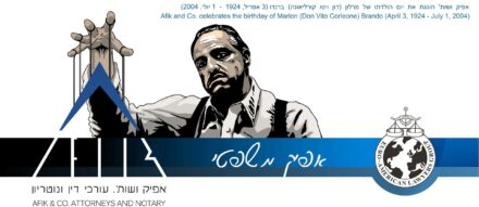 Afik News 123 03.04.2013