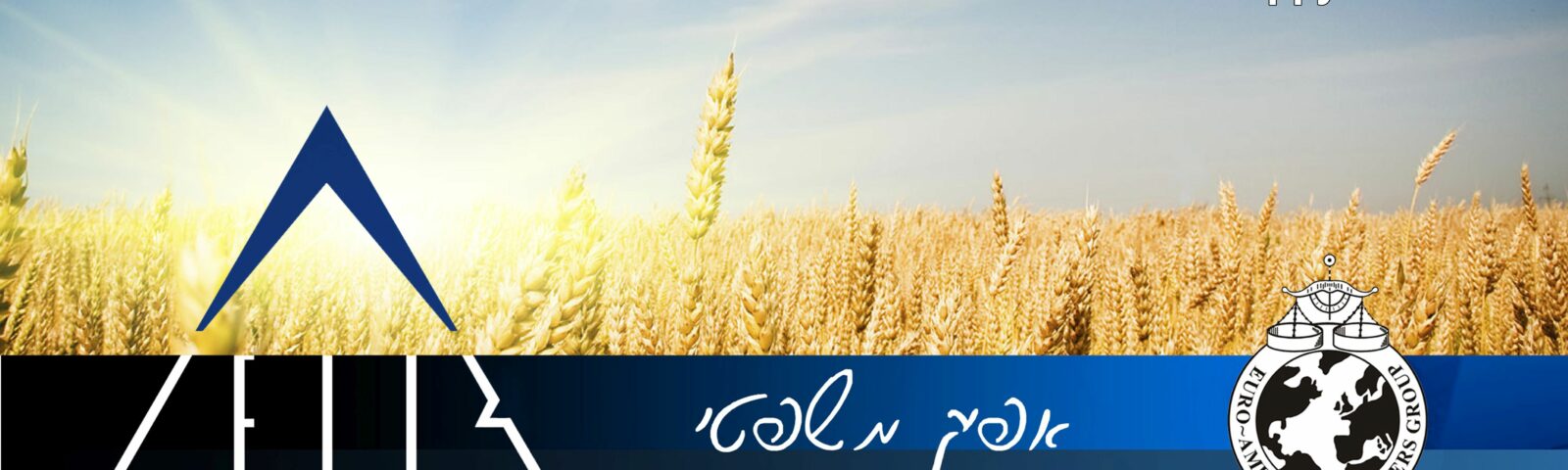 Afik News 126 15.05.2013