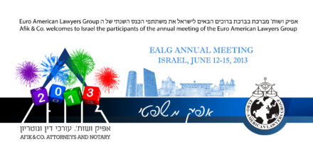 Afik News 128 12.06.2013