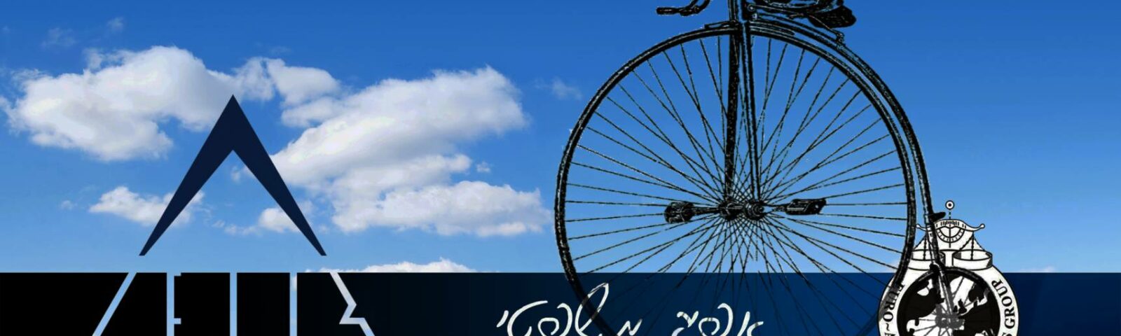 Afik News 26.06.2013