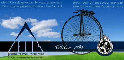 Afik News 26.06.2013