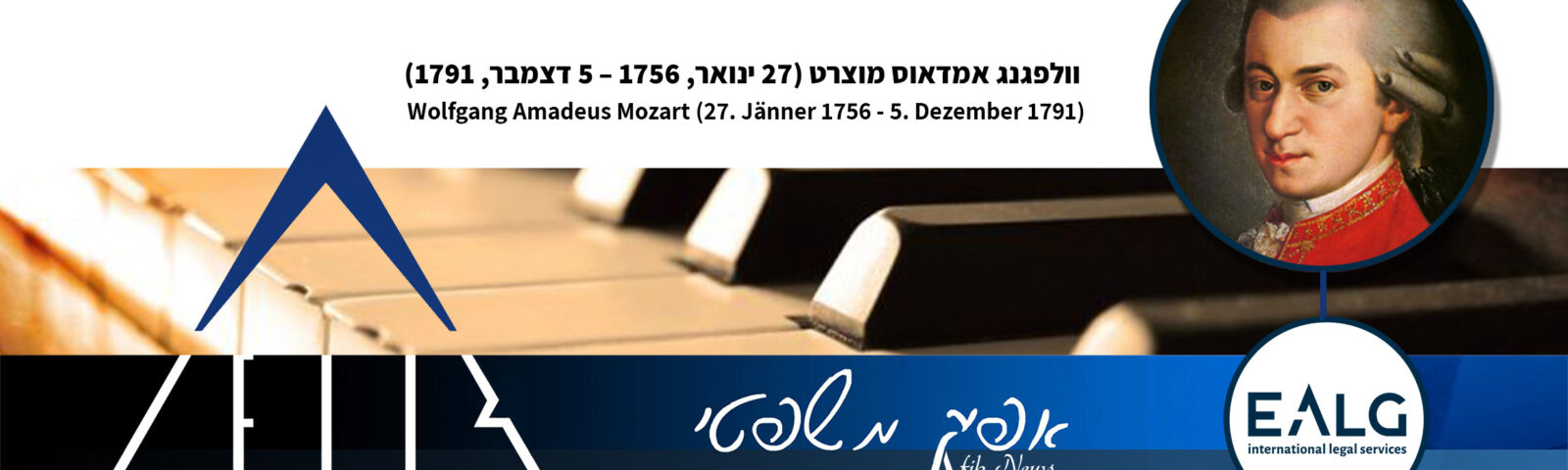 Afik News 271 05.12.2018