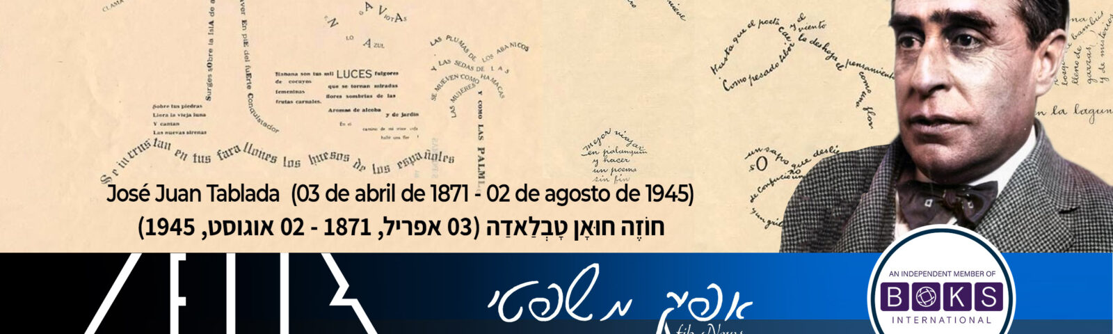 Afik News 410 03.04.2024