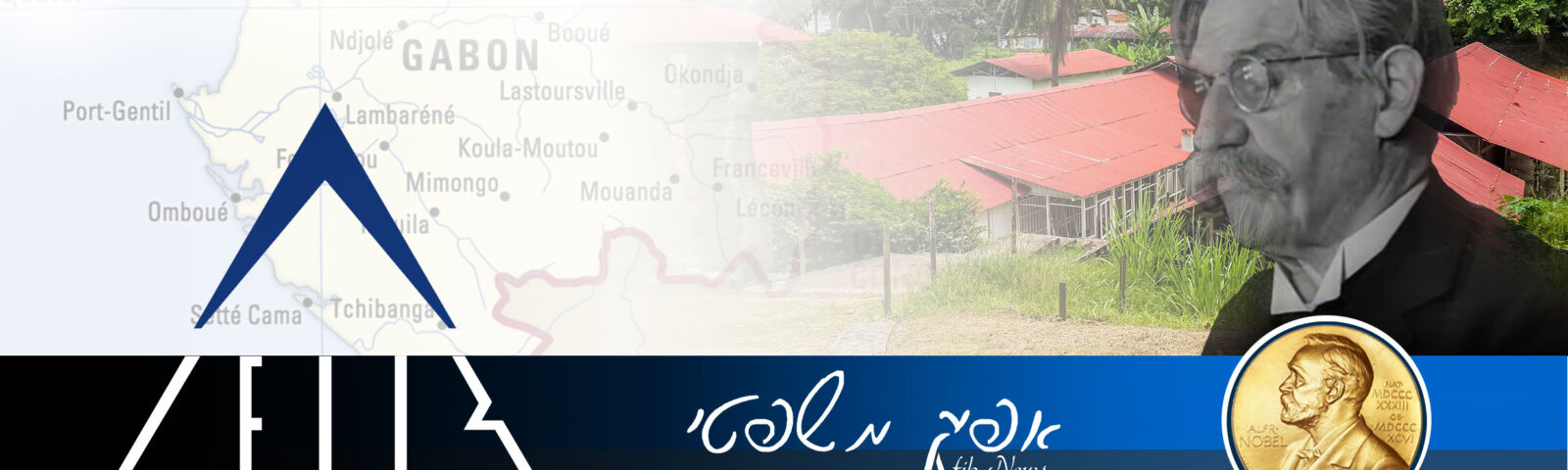 Afik News 421 04.09.2024