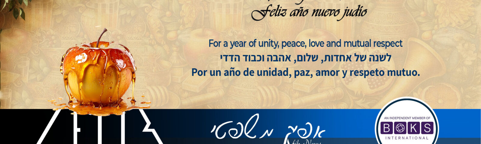 Afik News 423 02.10.2024