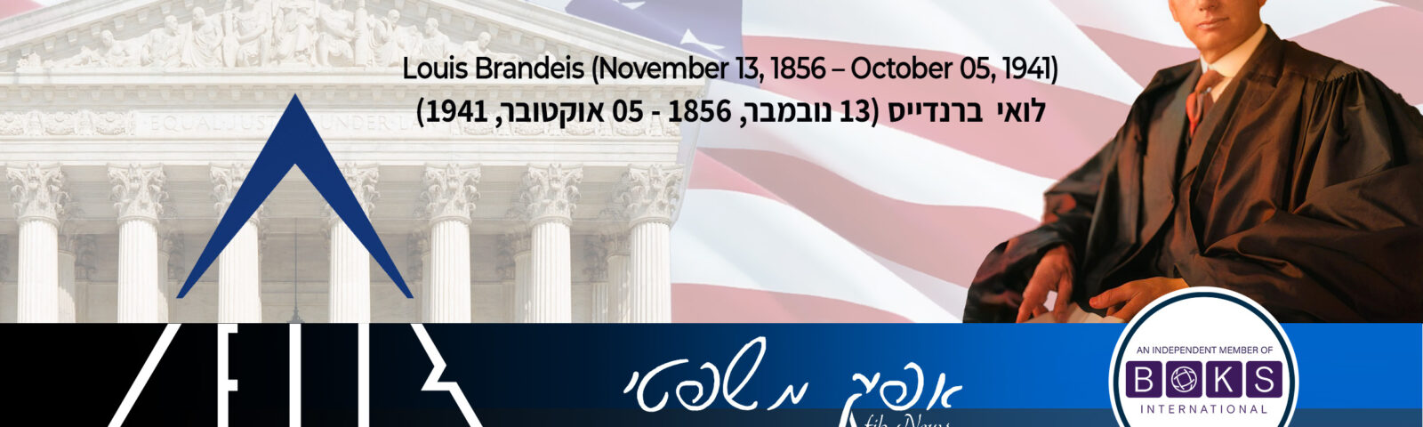 Afik News 426 13.11.2024