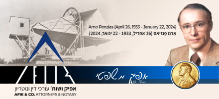 Afik News 422 22.01.2025