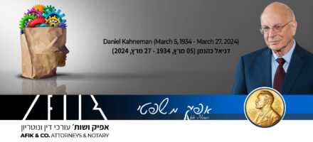Afik News 434 05.02.2025