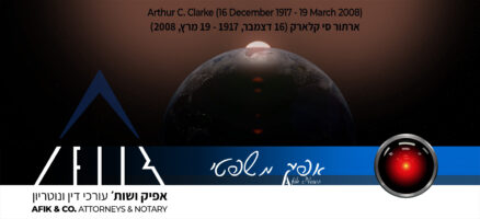 Afik News 435 19.03.2025