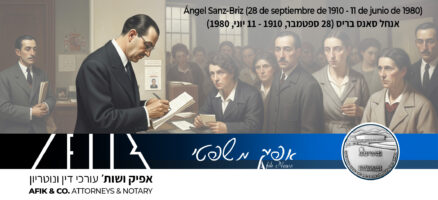Afik News 441 11.06.2025