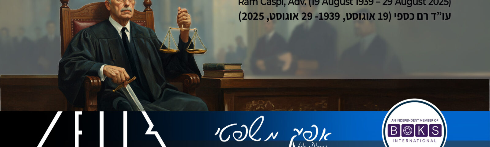 Afik News 447 03.09.2025