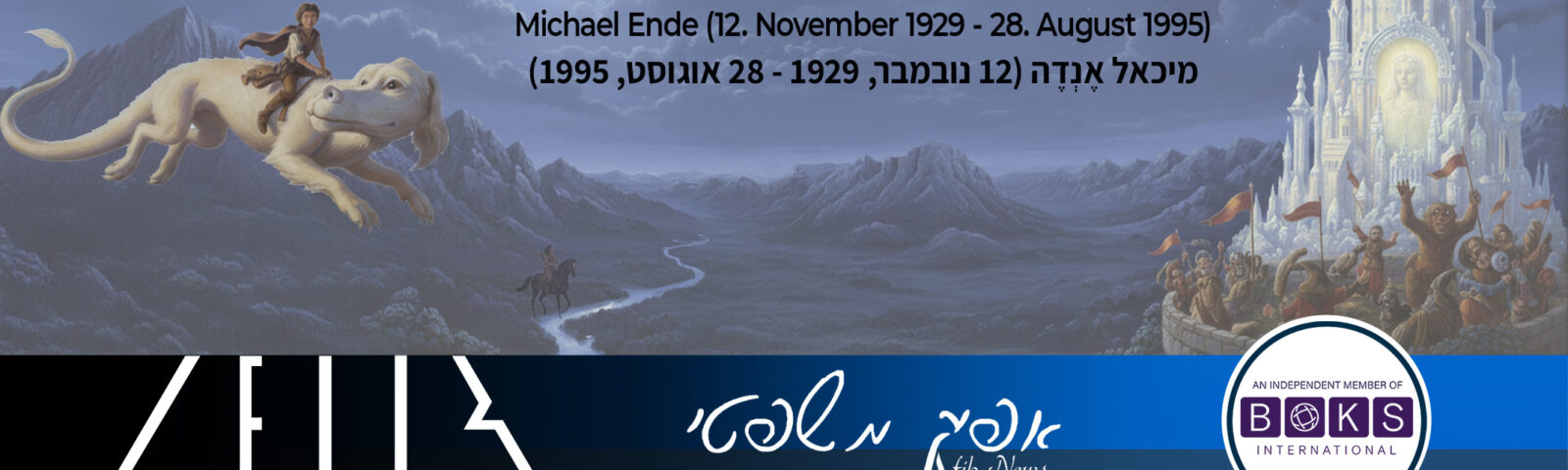 Afik New 452 12.11.2025