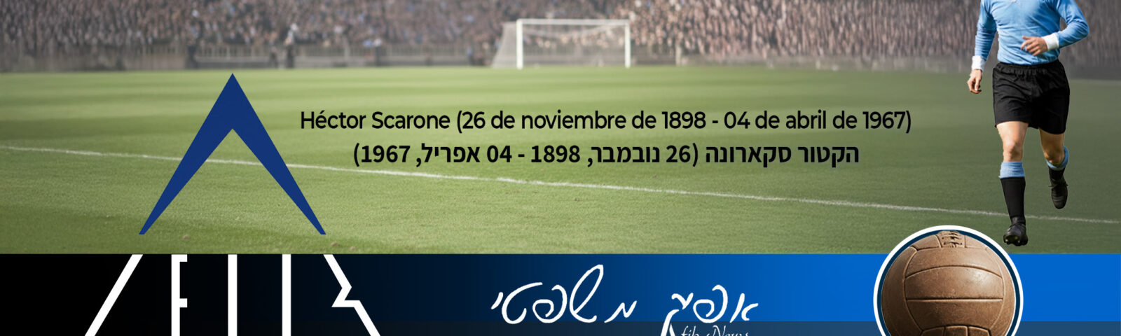 Afik New 453 26.11.2025