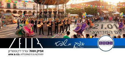 Afik New 457 21.01.2026