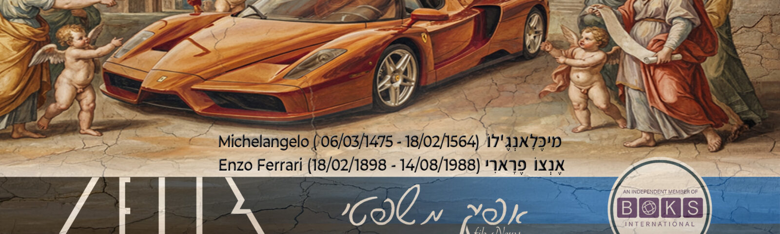 Afik News 459 18.02.2026