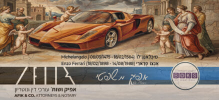 Afik News 459 18.02.2026