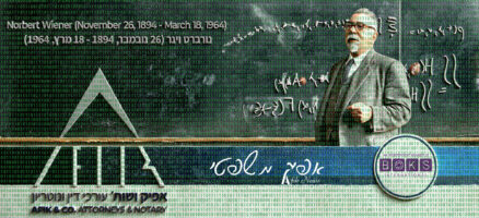 Afik News 461 18.03.2026