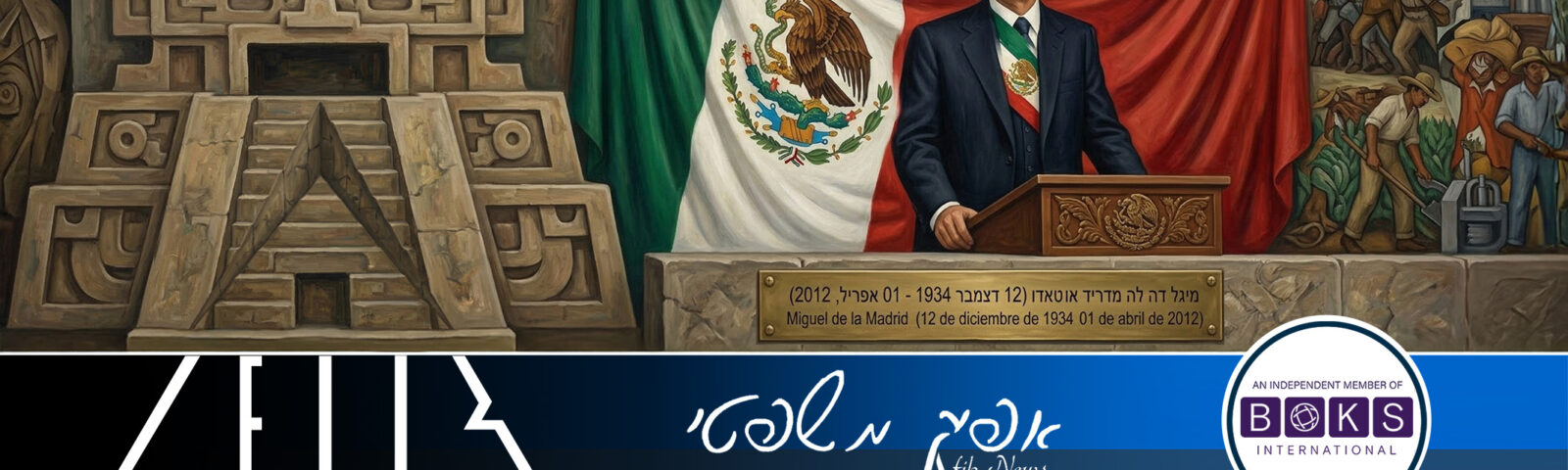 Afik New 462 01.04.2026