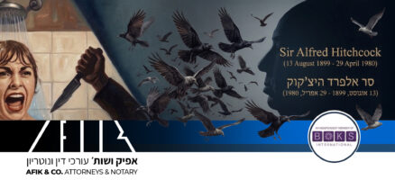 Afik News 464 29.04.2026